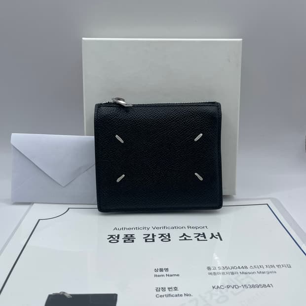 메종 마르지엘라 포스티치 지퍼 반지갑