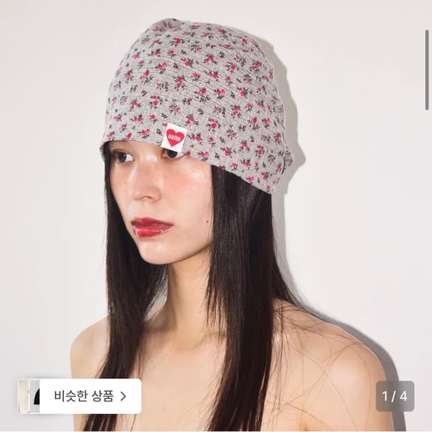 유지떼 비니