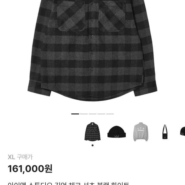 IAB Studio Gingham Check Shirt Black Whi