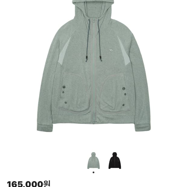 산산기어 카파스 니트 집업 민트