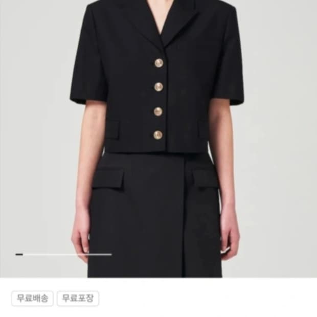 준지 여름 자켓