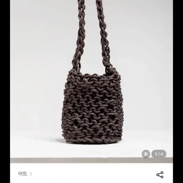어트 Maze Bag (mini) - Brown