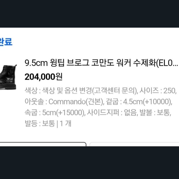 상품 이미지