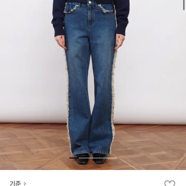 kijun Raw Edge Trimmed Jeans Blue