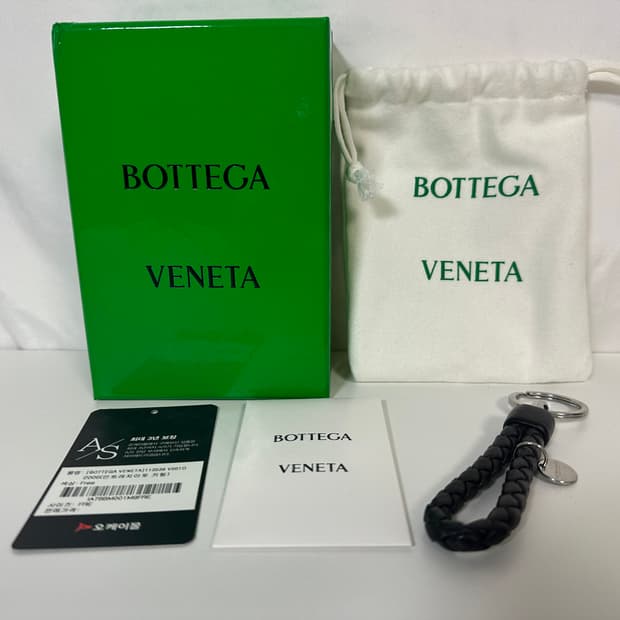 보테가베네타 인트레치오 키링 블랙 (OS)