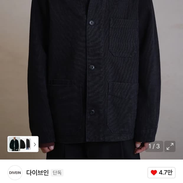 다이브인 초어자켓 1 새상품