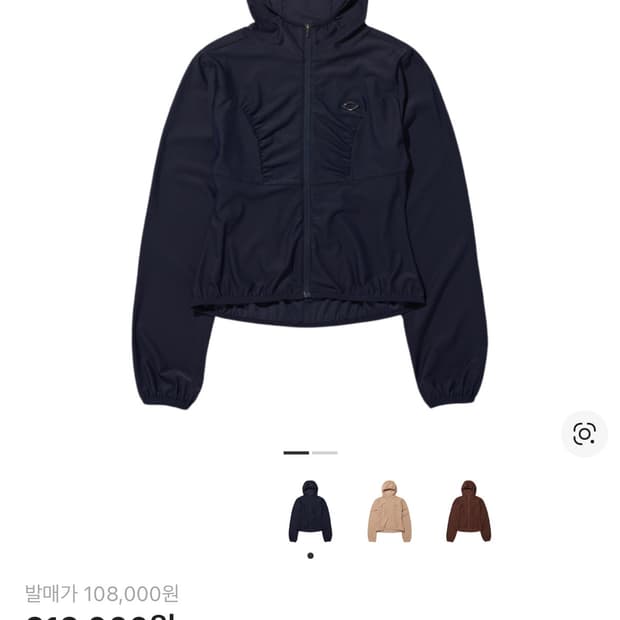 미스치프 후드 와플 집업