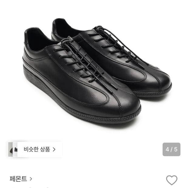 페몬트 dress black