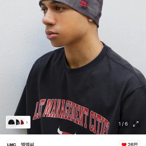 뉴에라 LMC AOP 비니 블랙