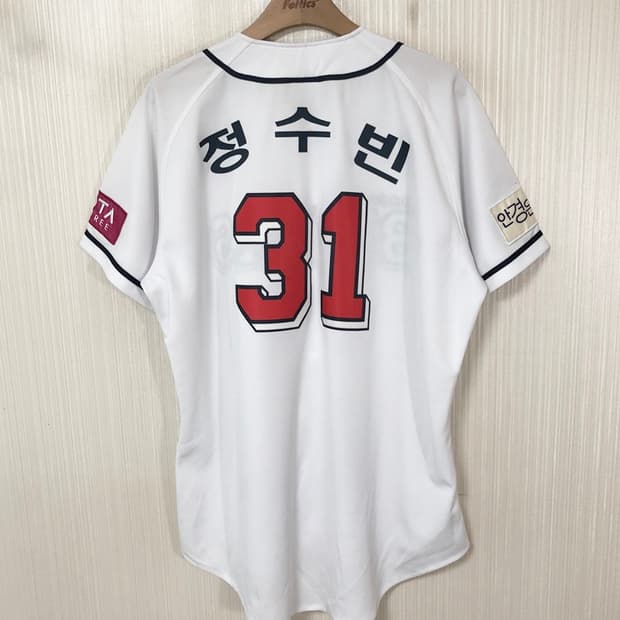 KBO 두산베어스 홈유니폼/져지 105 #31 정수빈
