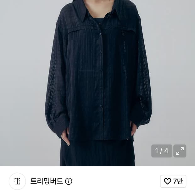 트리밍버드 쉬어 백리스 버튼 셔츠 블랙