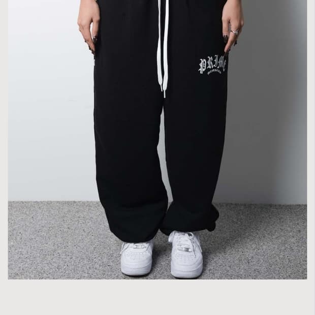 프라임 멤버스 조거 팬츠 