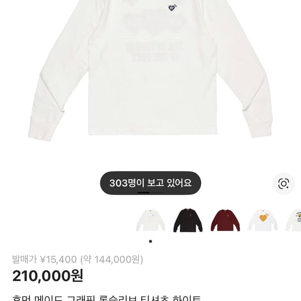 Human Made Graphic L/S T-Shirt M