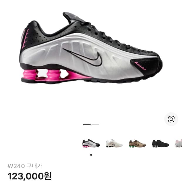 나이키샥스r4 블랙핑크 240