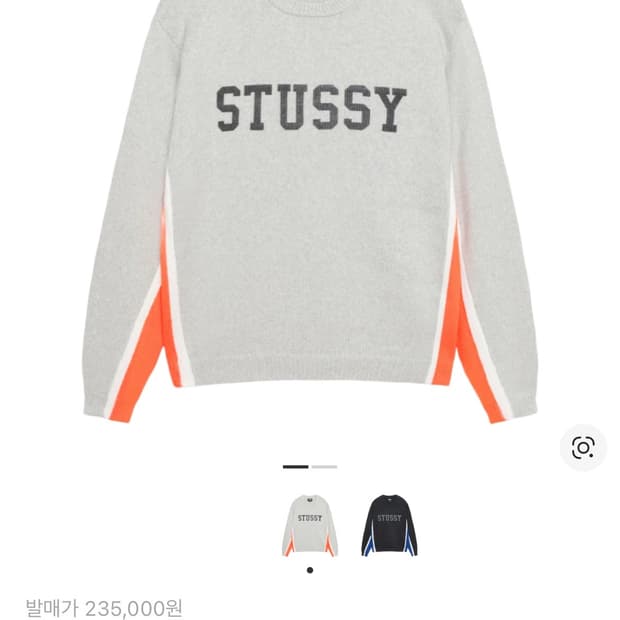 Stussy 스투시 콘트라스트 스트라이프 크루넥 헤더