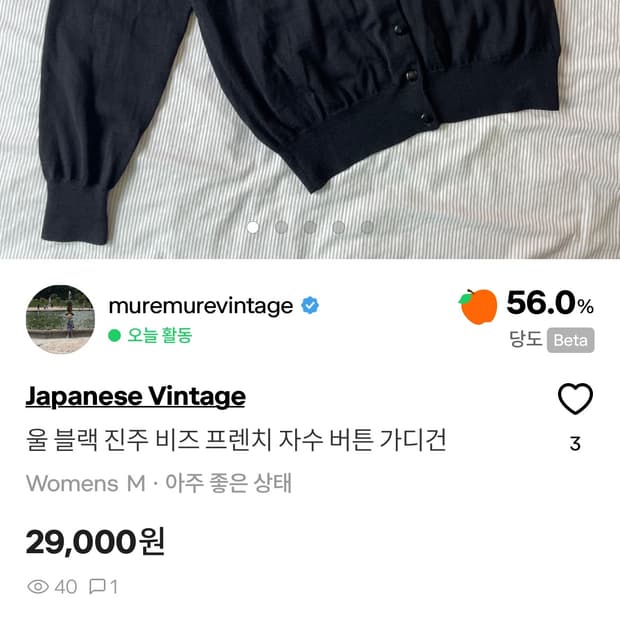 dlakd***님 개인 결제창