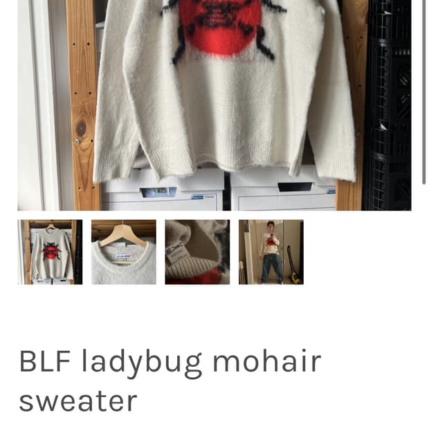 보이롱페이스 레이디버그 니트