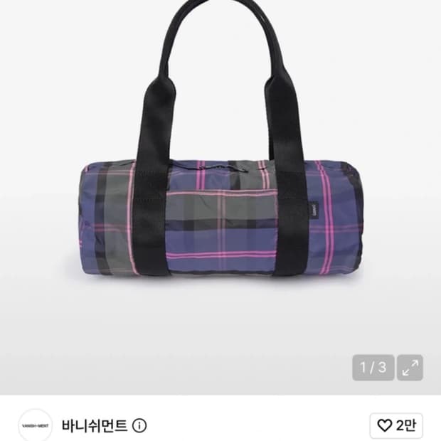 바니쉬먼트 체크더플백 네이비