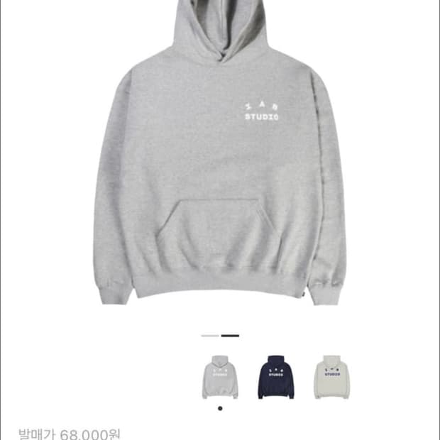 iab 아이앱스튜디오 후드 그레이 21ss