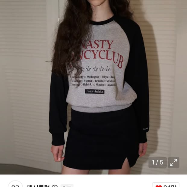 팬시클럽 헬로 월드 크롭 스웻셔츠