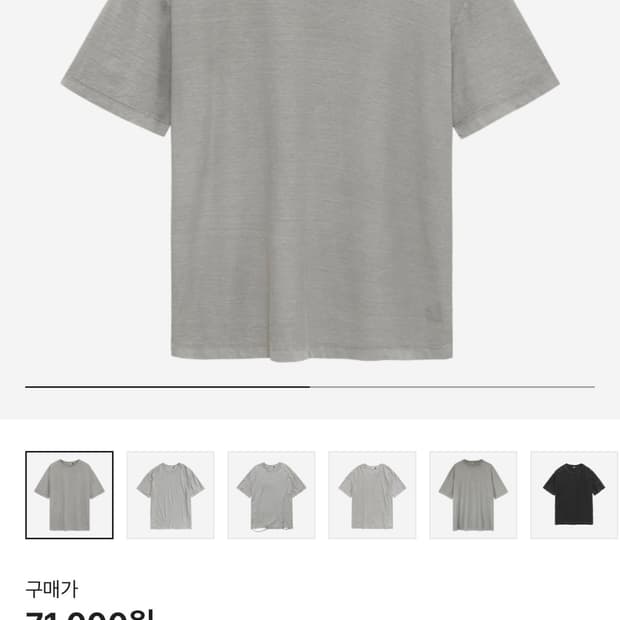 [4] 폴리테루 리버스티 빈티지 그레이