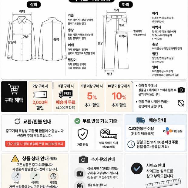 베이지 앙고라 니트 M