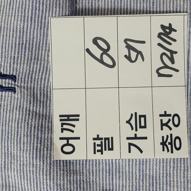 남성105사이즈)헤지스 스트라이프 헨리넥 셔츠(마45%)