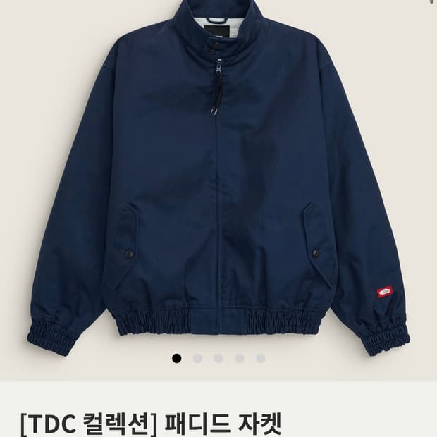 Vans 패디드 자켓 