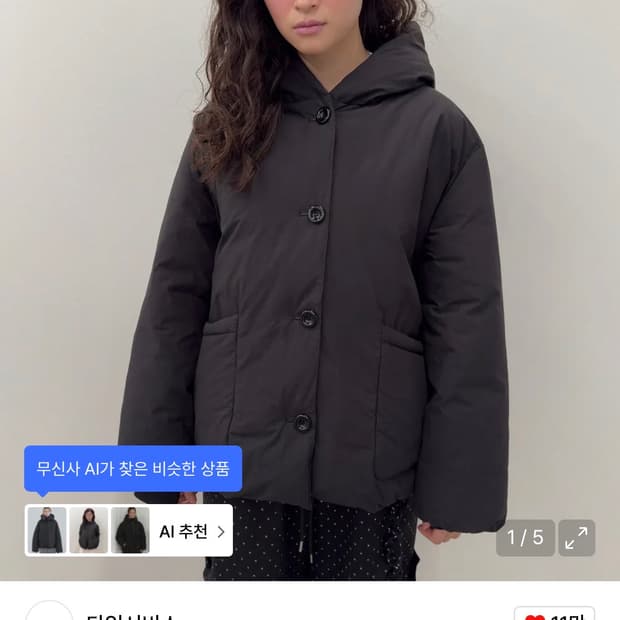 타입서비스 Cotton Hooded Puffer Jacket 패딩