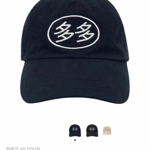 다다이즘 스튜던트 캡 모자 네이비