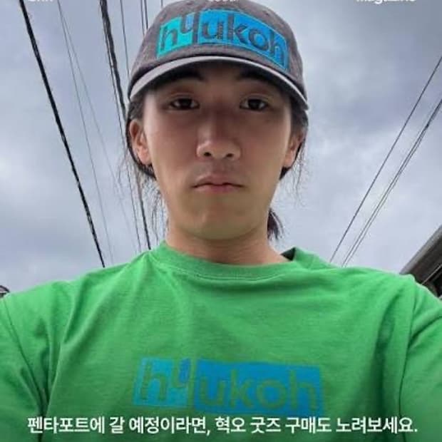 혁오 초록티나 모자 구매합니다