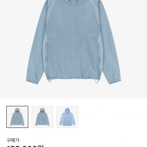 산산기어 패널드 자켓 스카이블루