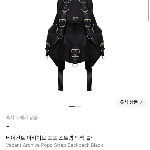 베이컨트아카이브백팩