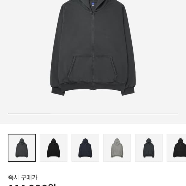 이지 YZY 집업 후드 다크 그레이