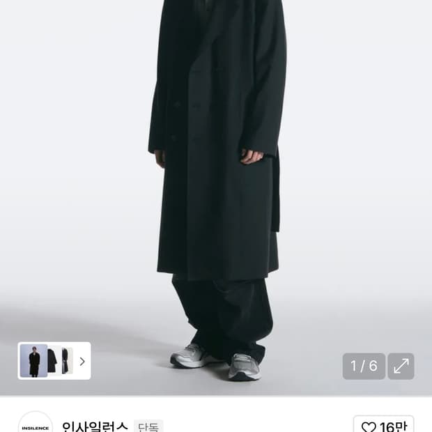 인사일런스 백 디테일 트렌치코트 s,black
