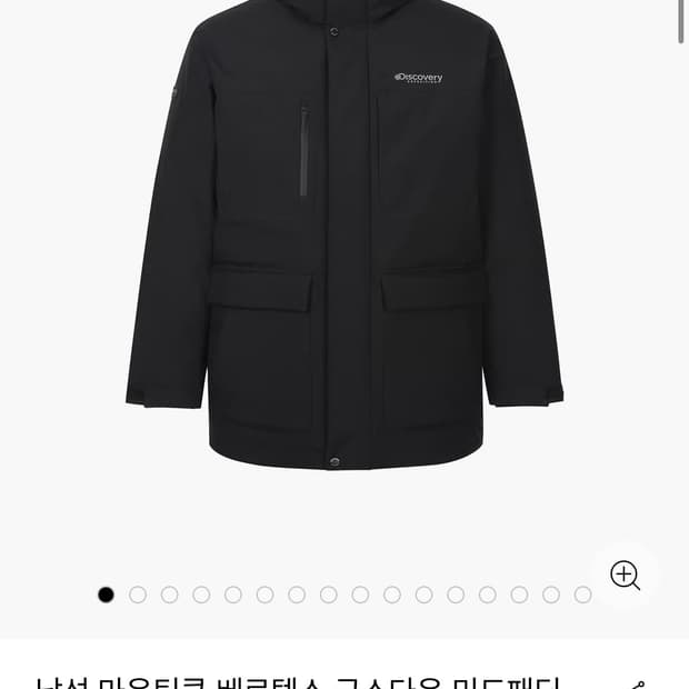 디스커버리 남성 구스다운 미드 패딩 블랙