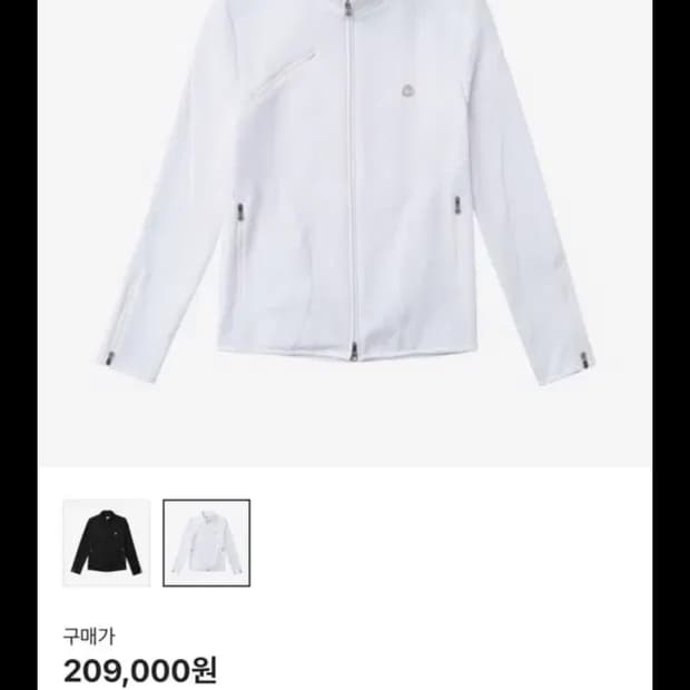 코이세이오 바이크 메쉬 자켓 화이트