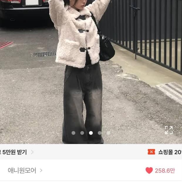 리컨 더플 버클 떡볶이 퍼 자켓