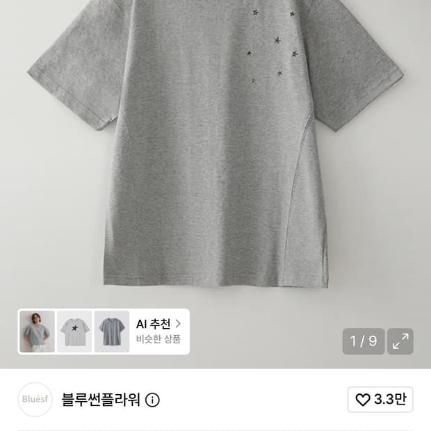 블루썬플라워 반팔