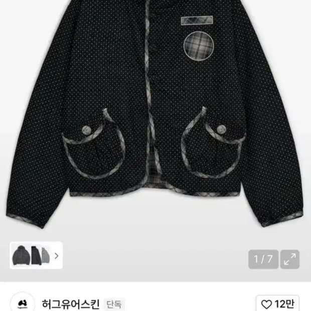 허그유어스킨 체크 리버시블 후드 자켓