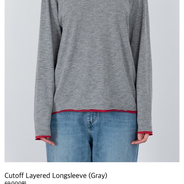 Parrt cutoff layered longsleeve (1size)