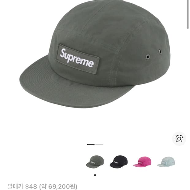 슈프림 왁스 코튼 캠프캡 올리브 23FW