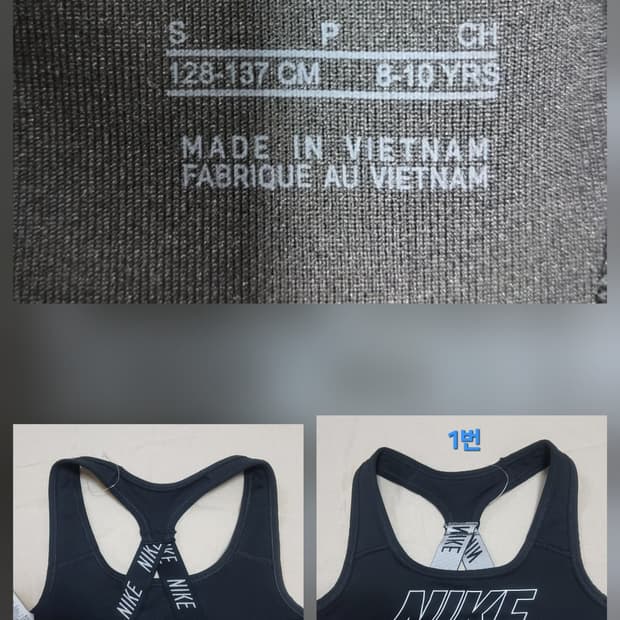 새상품 캘빈클라인 나이키 주니어 키즈 여아 어린이 스포츠브라 운동브라 렛