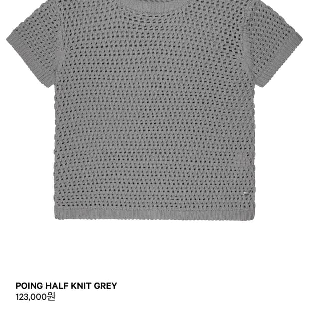 코이세이오 포잉 하프 니트 그레이