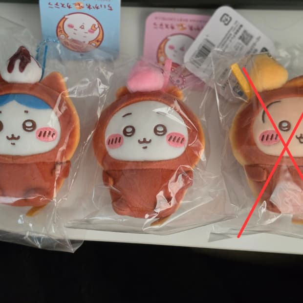 치이카와 베이비 카스테라 홋카이도 한정판