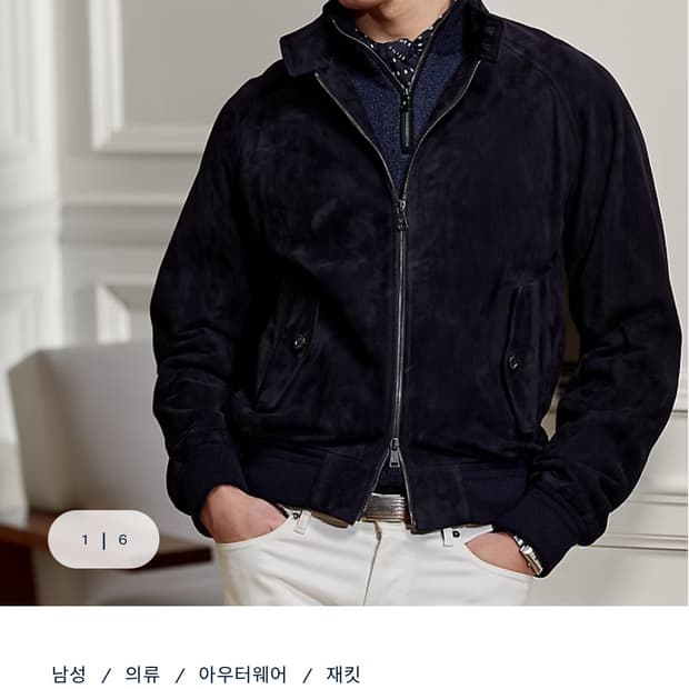 랄프로렌 퍼플라벨 토렌스 자켓 L