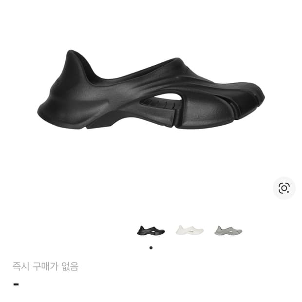 발렌시아가 몰드 삽니다 사요 ㅠㅠ