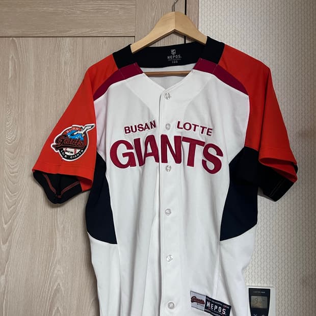네포스 롯데자이언츠 선데이 올드 유니폼 야구 kbo