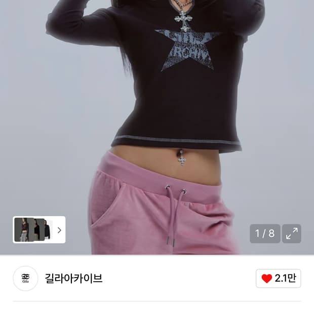 길라아카이브 스타그래픽 롱슬리브