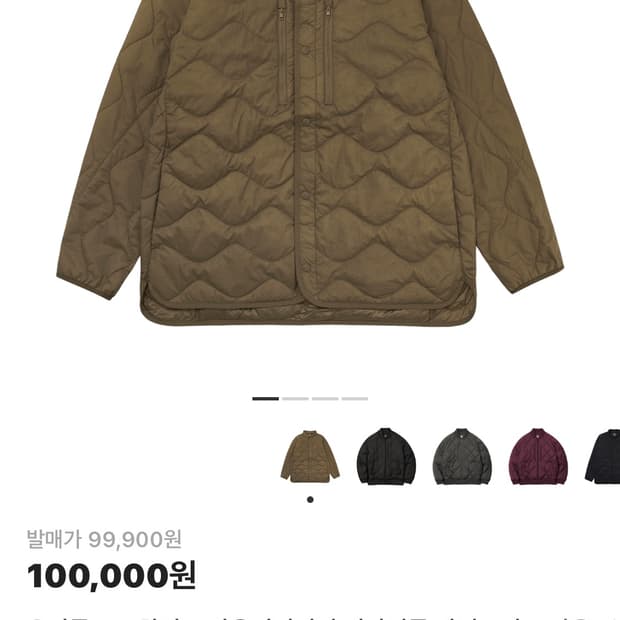 유니클로 화이트 마운티어링 리사이클 하이브리드 다운자켓